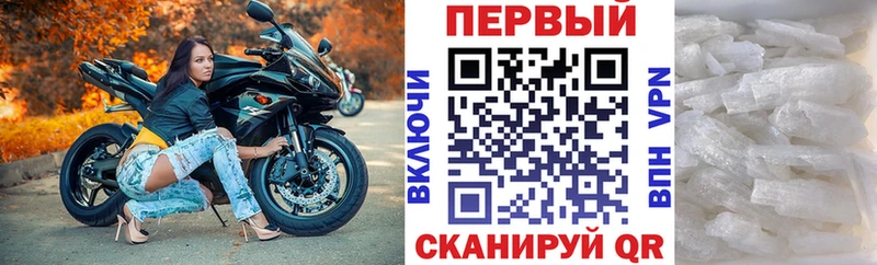 мега как войти  наркотики  Сосногорск  Амфетамин 98% 