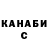 Canna-Cookies конопля Victoria Hordiiasz