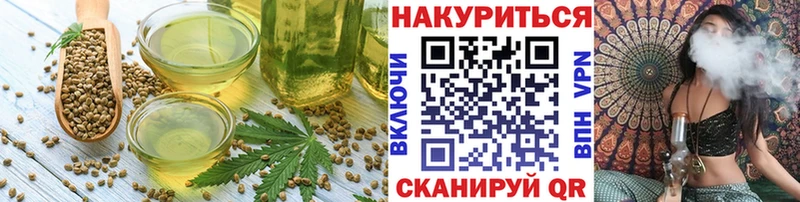 Cannafood марихуана  мега ТОР  Сосногорск 