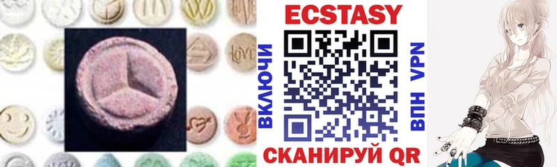 ЭКСТАЗИ 280 MDMA Сосногорск