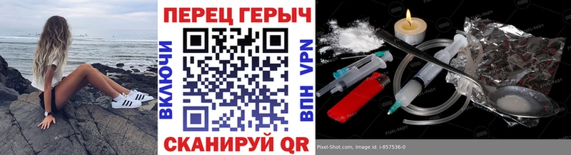 ГЕРОИН герыч  Сосногорск 