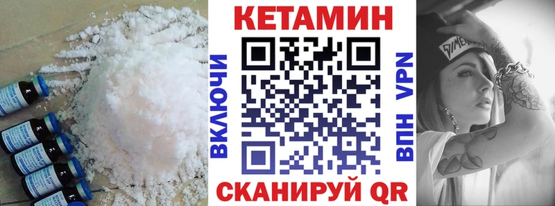 Кетамин ketamine  Сосногорск 