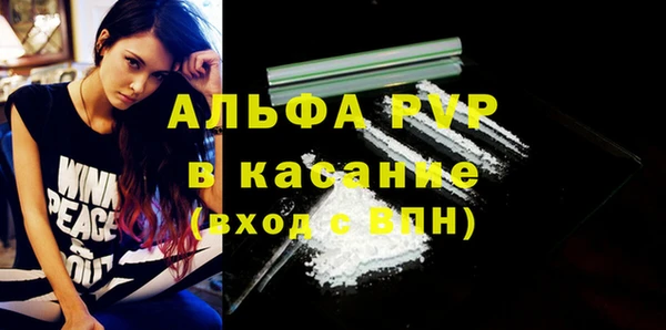 а пвп мука Балабаново