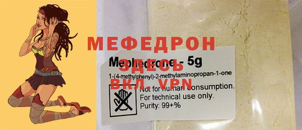МДПВ Балахна