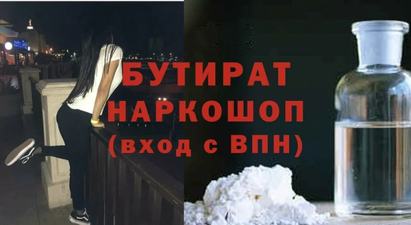 МДПВ Балахна