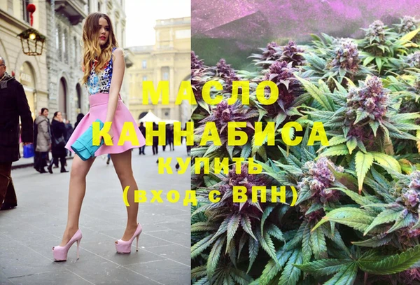 дистиллят марихуана Арсеньев