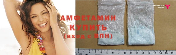 молекула духа Армянск