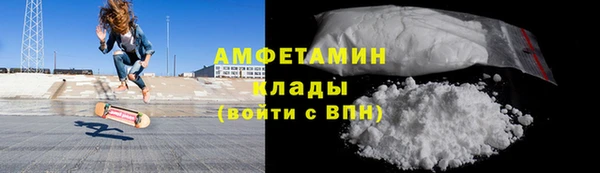 молекула духа Армянск