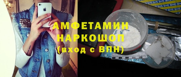 дистиллят марихуана Арсеньев