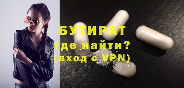 МДПВ Балахна