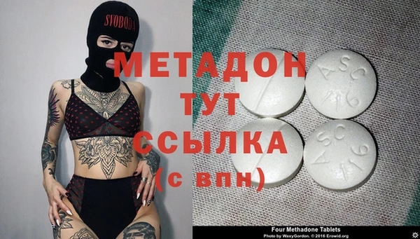 молекула духа Армянск