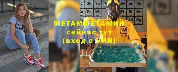 дистиллят марихуана Арсеньев