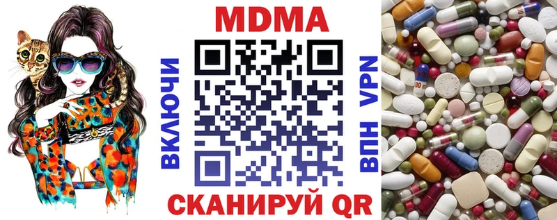 МДМА VHQ Сосногорск