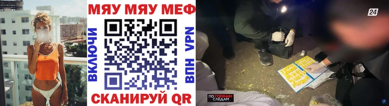 мориарти Telegram  Сосногорск  Мефедрон 4 MMC  как найти закладки 