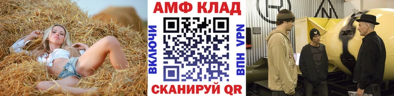 МЕТАМФЕТАМИН Декстрометамфетамин 99.9%  omg   Сосногорск 