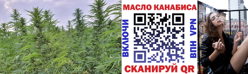 Дистиллят ТГК вейп  kraken сайт  Сосногорск  закладка 